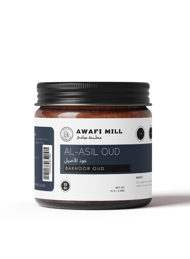 AWAFI MILL Al-Asil Oud Cambodia Bakhoor 70g (2.5 oz) | Infused Cambodia Wood Chips | Dry Authentic Oud with Amber Depth | Slow Burn, Rich Aroma | For Charcoal or Electric Burner - Image 1